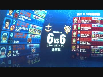 【戦場の絆】死ぬときはタンクから離れて【Sクラス()】死ぬならタンクより先か同時に