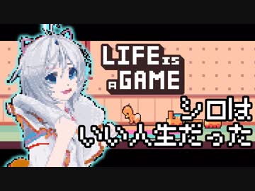今日からお洋服の色がリニューアル！シロの一生、見届けてください【Life is a game】
