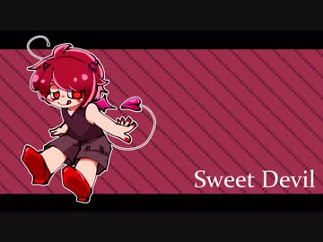 【騒音ユズヤ】Sweet Devil【通常音源・↑音源配布】