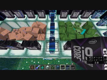 「マイクラ」Intel信じてるゾンビどもと村人が歌います。