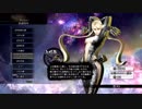 【かすが】戦国BASARA4 皇 実況④【ストーリー】