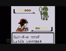 【実況】毎日「ポケモンクリスタル」をしよう Part8