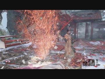 【初見実況】HPと体幹初期値 + αでSEKIRO Part16