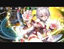 政剣マニフェスティア　S4-1　SR6人完勝　残282秒