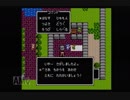 【実況】ドラゴンクエスト2 #3