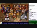 2019-04-23 中野TRF サムライスピリッツ零SPECIAL 交流大会