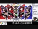 2019-04-23 中野TRF BBTAG 有志大会「実質KSBSP」 その2