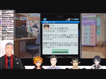 【ドリクラーズ】名伽尾アズマ「ナオのメールはスバルを意識して読んでる」　大空スバル「･･･」