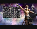 【島左近】戦国BASARA4 皇 実況【自由合戦】