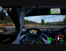 Assetto Corsa Competizione Spa Lexus RC-F GT3