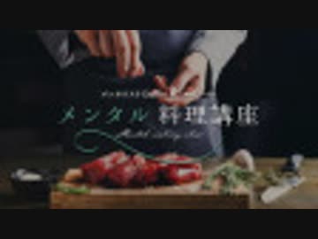 ＜レシピ動画＞腸内環境を整える食物繊維ピザ