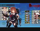 【艦これ】W白露旗艦縛りのE5-1甲ラスダン【2019春】