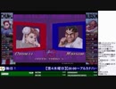 2019-04-24 中野TRF ハパ2 形式変動交流大会