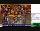 2019-04-27 中野TRF サムライスピリッツ零SPECIAL 初中級者大会