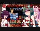 【モンスターファームバトルカード】～ウナちゃん求めてカード旅～PART16【VOICEROID実況】