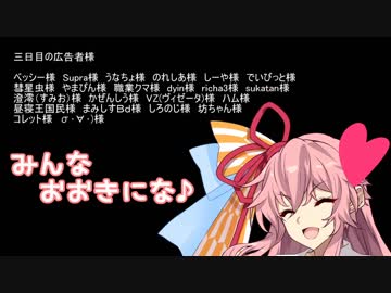 茜お姉ちゃんが管理運営のバイトする話　四日目