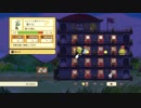 [メゾン・ド・魔王]空き部屋貸します-35部屋目[初見実況]