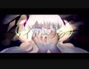 『ライアーダンス』を歌ってみた【りぃね】