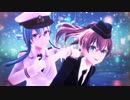 【MMD艦これ】アンビリーバーズ（つみ式鈴谷・熊野）