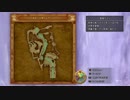 【実況】 ドラゴンクエスト11 過ぎ去りし時を求めて part85
