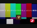 【鉄拳7】ぼんやりカズヤのちょっといい勝負68