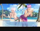 [Eng] DoAX Venus Vacation :: Targeted Island Rival Festival Sequence 2/2
