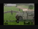 【PS2】味方が気づいたら全滅であります！【THE 歩兵#2】