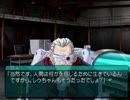 【My Merry May with be】My Merry Maybeを実況プレイ part210(ライカ編)