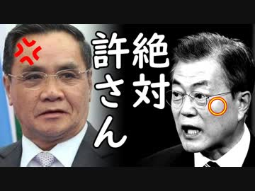 韓国企業の人為的ミスでラオスのダムは決壊した事が調査結果発表で明らかに、文在寅これどうすんの？