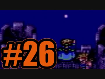 （２６）はじめてのFFⅥ実況 　ーこうして私はエドガーに惚れましたー