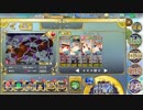 政剣マニフェスティア　C2-A　完勝後周回　残347秒