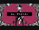 歌い手を目指してねぇ、どろどろさんを歌ってみました。 「Emil」