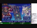 2019-05-06 中野TRF アルカナハート3LMSSS 交流ランダム2on2大会