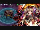 政剣マニフェスティア H7-EX3 オブチが歩くだけ