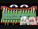 【VOICEROID実況】魔界でバッティングするNESゲーを遊ぶ①【Monster Party】