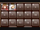 通行の対価　放置【千年戦争アイギス ケラ王子+銀ユニ】