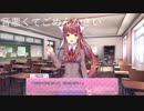 俺のドキドキ文芸部005