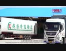 China Recommendation：yongchang