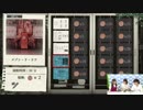 松嵜麗さん、福原綾香さんと『マドリカ不動産』に挑戦！　青木瑠璃子のアイコンGWファイナルSP第1部前編