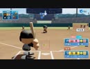 【ch】うんこちゃん『パワプロ2018』part48【2019/05/27】