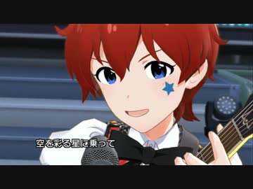 ミリシタ「流星群」ジュリア