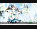 Nightcore - Holiday (RainDropz! Remix)