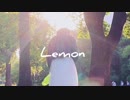 米津玄師さんのLemonをカラーガードお姉さんで踊ってみた