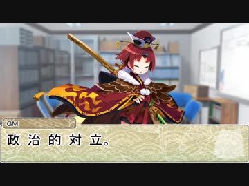 【シノビガミ】日本人と挑む「赤い月夜の選択死」01