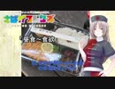 ゆっくりサバゲ～夏が来る!!