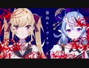 恐山ル・ヴォワール/R×R(鷹宮リオン×竜胆尊)