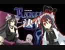 【実況】大魔法使いの娘は天才美少女医師！？ #120【ランスⅩ】