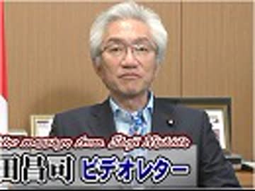 【西田昌司】「税」と「国家」の何たるかを知れ！MMT反対論者の極論と曲解[桜R1/5/30]