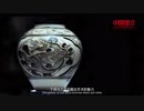 China Recommendation Fengfeng District