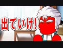 【ゆっくり実況】ゆとりのゆっくりでマイライフpart146【パワプロ2017】